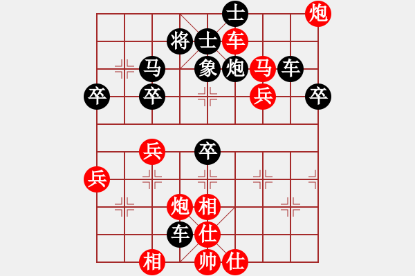 象棋棋谱图片：第二届川西棋缘杯第五轮 江油刘亚南先胜成都棋院赵攀伟 - 步数：60 