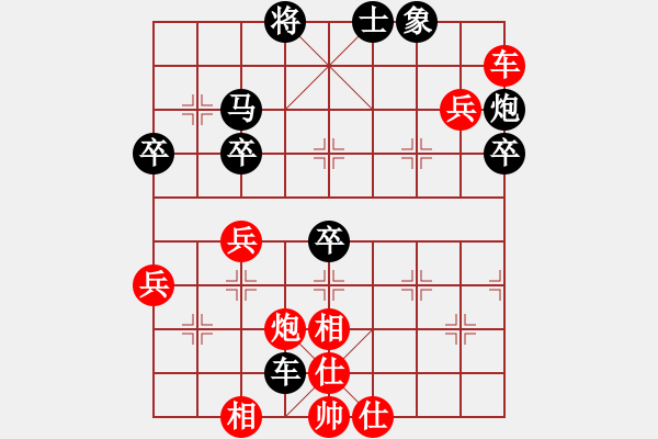 象棋棋譜圖片：第二屆川西棋緣杯第五輪 江油劉亞南先勝成都棋院趙攀偉 - 步數(shù)：70 