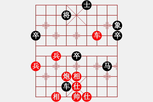 象棋棋谱图片：第二届川西棋缘杯第五轮 江油刘亚南先胜成都棋院赵攀伟 - 步数：80 