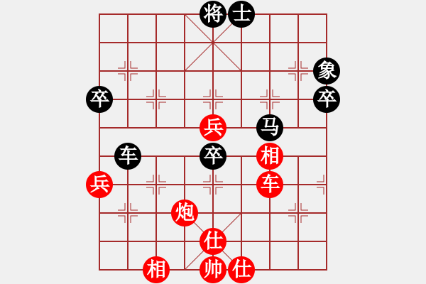 象棋棋谱图片：第二届川西棋缘杯第五轮 江油刘亚南先胜成都棋院赵攀伟 - 步数：90 