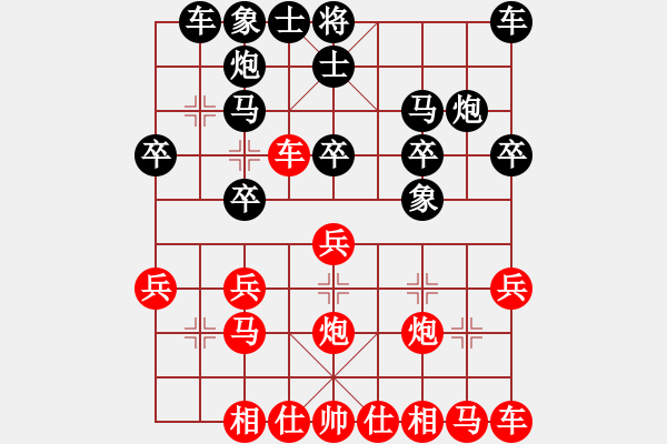 象棋棋譜圖片：冀炳生[業(yè)9-3] 先負(fù) 張建永[業(yè)9-3]  - 步數(shù)：20 