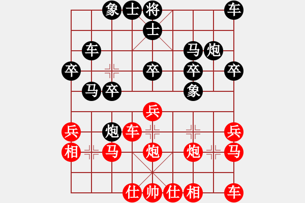 象棋棋譜圖片：冀炳生[業(yè)9-3] 先負(fù) 張建永[業(yè)9-3]  - 步數(shù)：30 