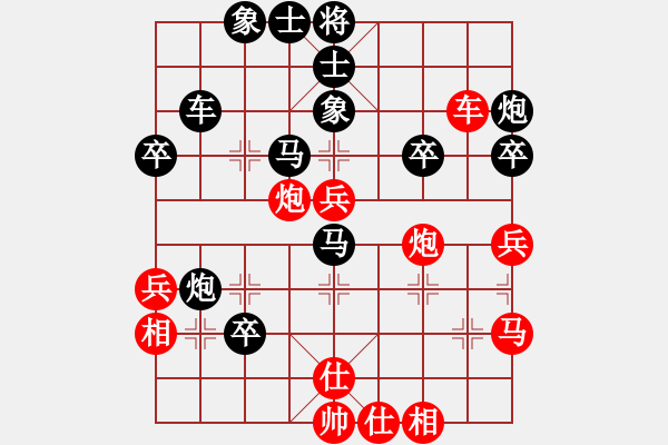 象棋棋譜圖片：冀炳生[業(yè)9-3] 先負(fù) 張建永[業(yè)9-3]  - 步數(shù)：60 