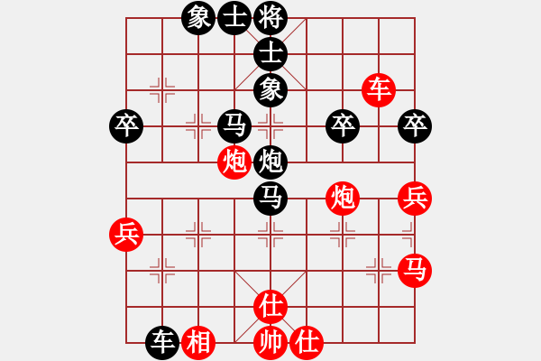 象棋棋譜圖片：冀炳生[業(yè)9-3] 先負(fù) 張建永[業(yè)9-3]  - 步數(shù)：70 