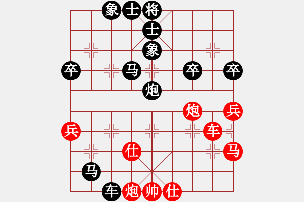 象棋棋譜圖片：冀炳生[業(yè)9-3] 先負(fù) 張建永[業(yè)9-3]  - 步數(shù)：76 