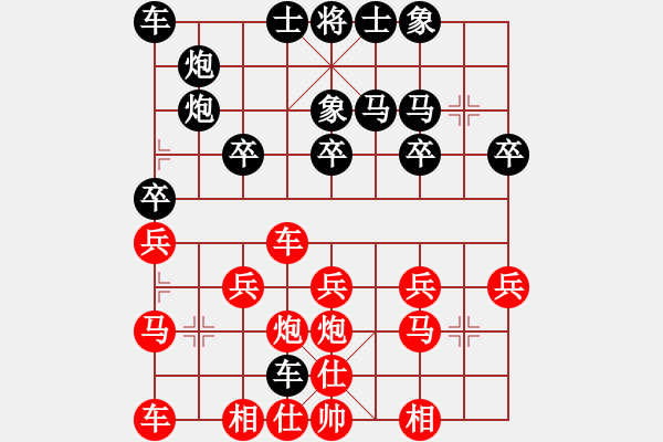 象棋棋譜圖片：敬川(6段)-勝-行云流水俠(4段) - 步數(shù)：20 