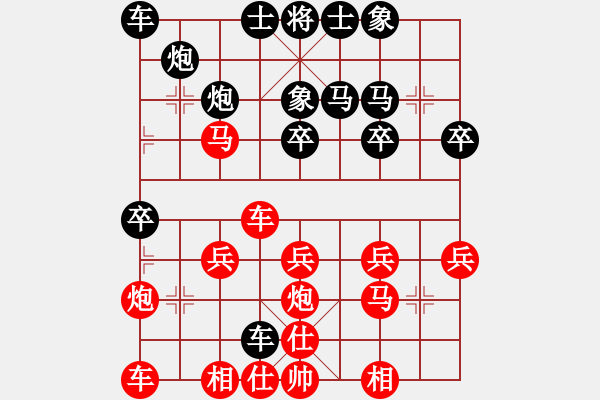 象棋棋譜圖片：敬川(6段)-勝-行云流水俠(4段) - 步數(shù)：25 