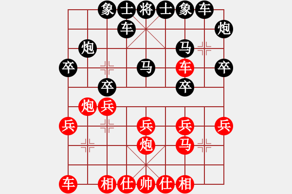 象棋棋譜圖片：馬明 先負 林安兒魂 - 步數(shù)：20 