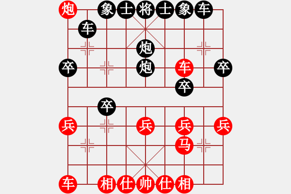 象棋棋譜圖片：馬明 先負 林安兒魂 - 步數(shù)：30 