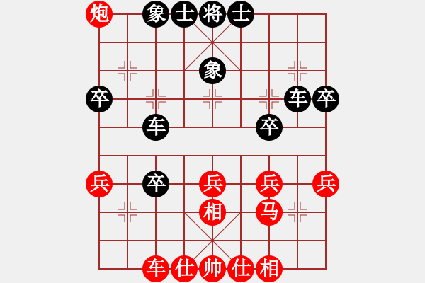 象棋棋譜圖片：馬明 先負 林安兒魂 - 步數(shù)：40 