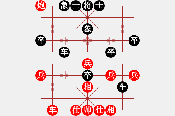 象棋棋譜圖片：馬明 先負 林安兒魂 - 步數(shù)：46 