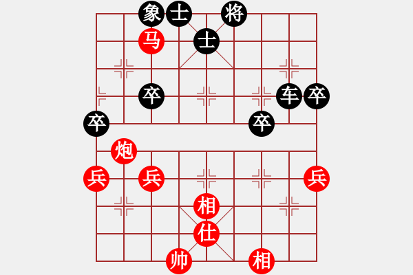 象棋棋譜圖片：靈山河(十二級(jí))vs懸疑驚險(xiǎn)象棋(三級(jí))20160516193747.ccf - 步數(shù)：50 