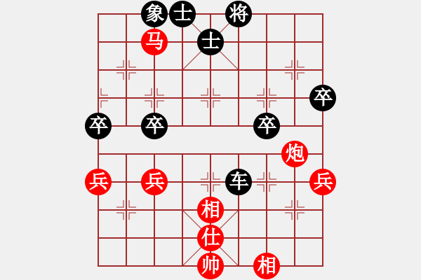 象棋棋譜圖片：靈山河(十二級(jí))vs懸疑驚險(xiǎn)象棋(三級(jí))20160516193747.ccf - 步數(shù)：57 