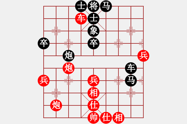 象棋棋譜圖片：棋魂三劍客(人王)-和-司令(月將) - 步數(shù)：110 