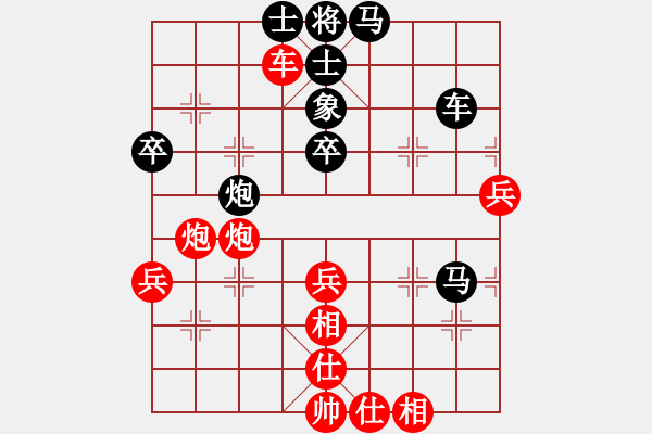 象棋棋譜圖片：棋魂三劍客(人王)-和-司令(月將) - 步數(shù)：120 