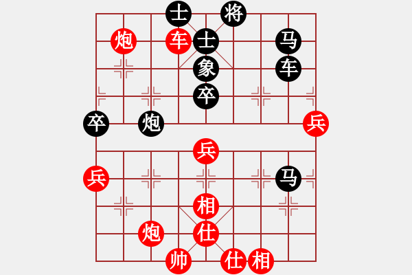 象棋棋譜圖片：棋魂三劍客(人王)-和-司令(月將) - 步數(shù)：130 