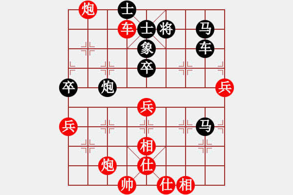 象棋棋譜圖片：棋魂三劍客(人王)-和-司令(月將) - 步數(shù)：140 