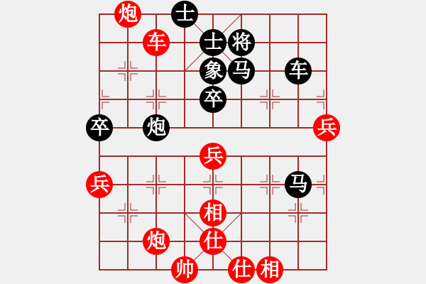 象棋棋譜圖片：棋魂三劍客(人王)-和-司令(月將) - 步數(shù)：150 