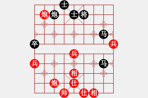 象棋棋譜圖片：棋魂三劍客(人王)-和-司令(月將) - 步數(shù)：160 