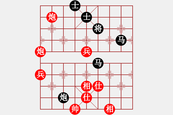 象棋棋譜圖片：棋魂三劍客(人王)-和-司令(月將) - 步數(shù)：170 