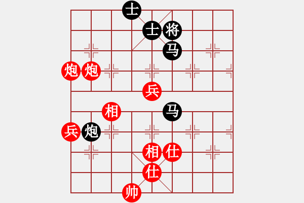 象棋棋譜圖片：棋魂三劍客(人王)-和-司令(月將) - 步數(shù)：180 