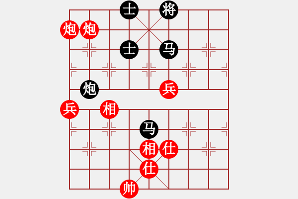 象棋棋譜圖片：棋魂三劍客(人王)-和-司令(月將) - 步數(shù)：190 