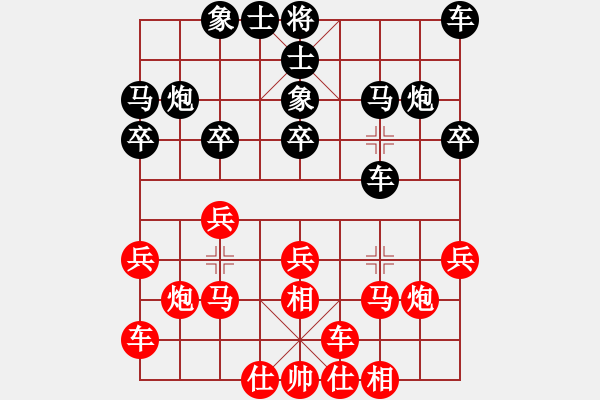 象棋棋譜圖片：棋魂三劍客(人王)-和-司令(月將) - 步數(shù)：20 