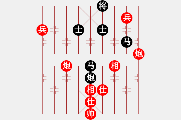 象棋棋譜圖片：棋魂三劍客(人王)-和-司令(月將) - 步數(shù)：230 