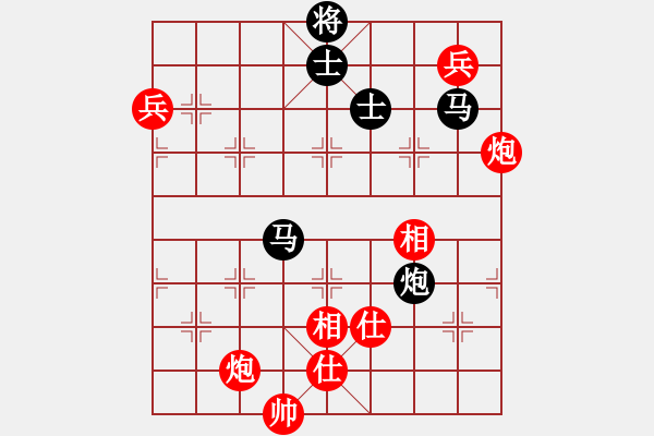 象棋棋譜圖片：棋魂三劍客(人王)-和-司令(月將) - 步數(shù)：250 