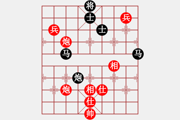 象棋棋譜圖片：棋魂三劍客(人王)-和-司令(月將) - 步數(shù)：260 