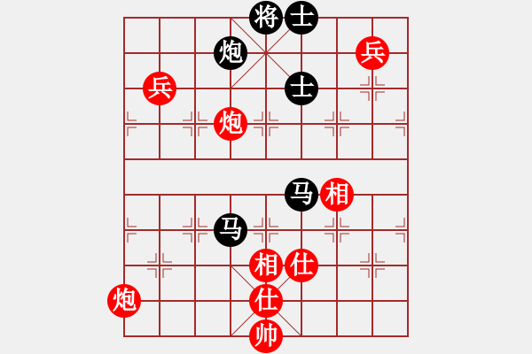 象棋棋譜圖片：棋魂三劍客(人王)-和-司令(月將) - 步數(shù)：270 