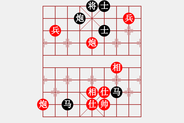 象棋棋譜圖片：棋魂三劍客(人王)-和-司令(月將) - 步數(shù)：280 