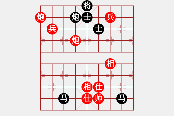 象棋棋譜圖片：棋魂三劍客(人王)-和-司令(月將) - 步數(shù)：290 