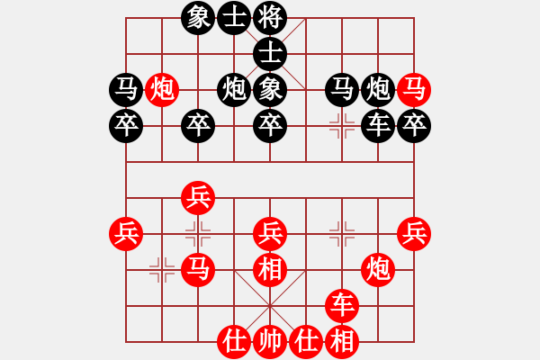 象棋棋譜圖片：棋魂三劍客(人王)-和-司令(月將) - 步數(shù)：40 