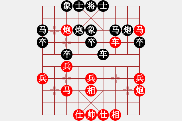 象棋棋譜圖片：棋魂三劍客(人王)-和-司令(月將) - 步數(shù)：50 