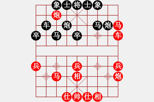 象棋棋譜圖片：棋魂三劍客(人王)-和-司令(月將) - 步數(shù)：60 