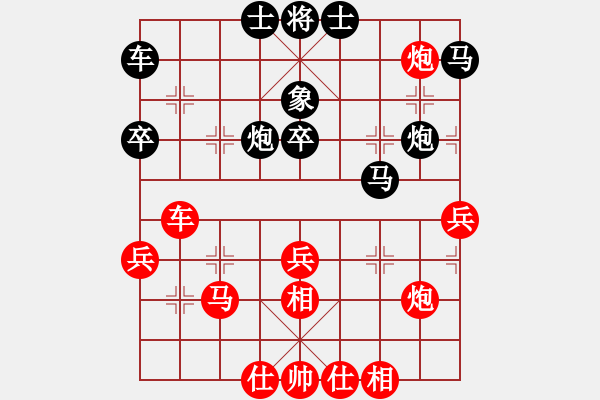 象棋棋譜圖片：棋魂三劍客(人王)-和-司令(月將) - 步數(shù)：80 