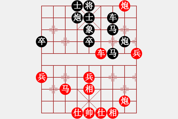 象棋棋譜圖片：棋魂三劍客(人王)-和-司令(月將) - 步數(shù)：90 