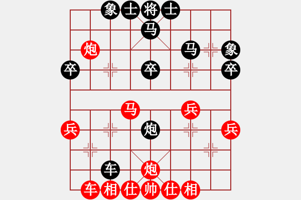 象棋棋譜圖片：象棋學(xué)徒VSfxt7661(2016-5-28) - 步數(shù)：40 