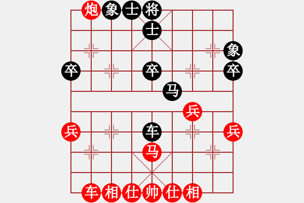 象棋棋譜圖片：象棋學(xué)徒VSfxt7661(2016-5-28) - 步數(shù)：50 