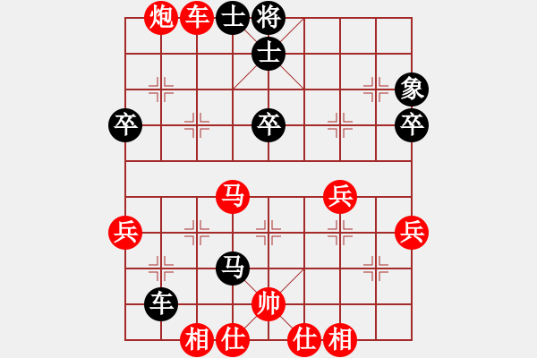 象棋棋譜圖片：象棋學(xué)徒VSfxt7661(2016-5-28) - 步數(shù)：60 