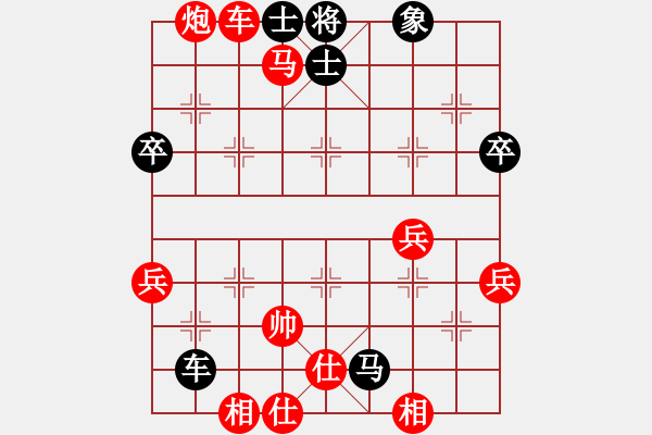 象棋棋譜圖片：象棋學(xué)徒VSfxt7661(2016-5-28) - 步數(shù)：69 