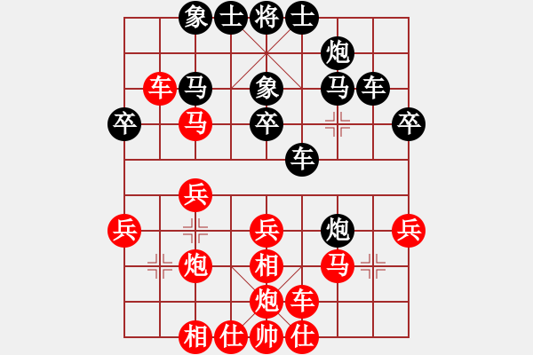 象棋棋譜圖片：ngocyen(3段)-勝-海南小帥哥(7段) - 步數(shù)：40 