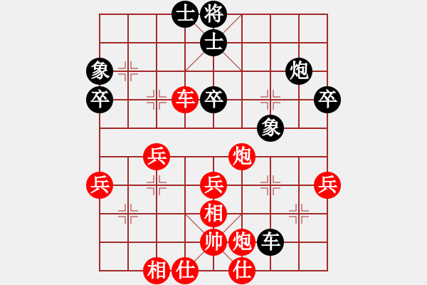 象棋棋譜圖片：ngocyen(3段)-勝-海南小帥哥(7段) - 步數(shù)：70 