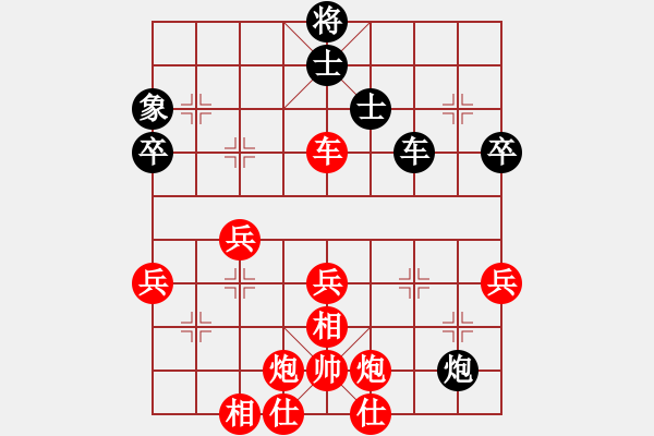 象棋棋譜圖片：ngocyen(3段)-勝-海南小帥哥(7段) - 步數(shù)：80 