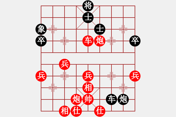 象棋棋譜圖片：ngocyen(3段)-勝-海南小帥哥(7段) - 步數(shù)：90 