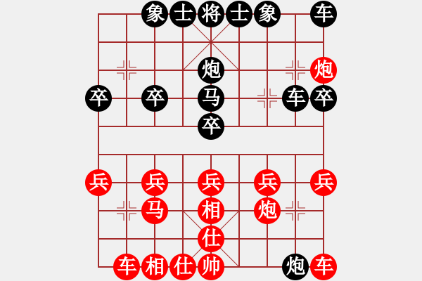 象棋棋譜圖片：時(shí)來(lái)運(yùn)轉(zhuǎn)，殺士得車：三臺(tái)怪手[1127175411] -VS- abcd[2016945348] - 步數(shù)：20 