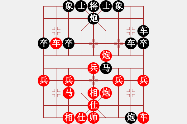 象棋棋譜圖片：時(shí)來(lái)運(yùn)轉(zhuǎn)，殺士得車：三臺(tái)怪手[1127175411] -VS- abcd[2016945348] - 步數(shù)：30 