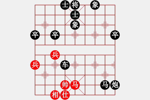 象棋棋譜圖片：時(shí)來(lái)運(yùn)轉(zhuǎn)，殺士得車：三臺(tái)怪手[1127175411] -VS- abcd[2016945348] - 步數(shù)：72 