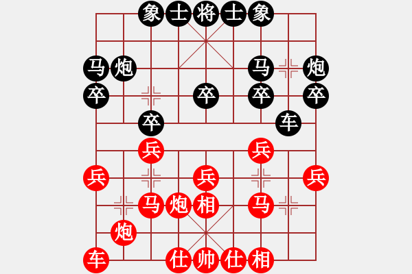 象棋棋譜圖片：章磊 先和 張志剛 - 步數(shù)：20 